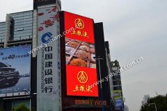 廣(guǎng)州廣(guǎng)百百貨大屏大放異彩