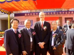 元亨光電總裁王佔明先生出席惠州科銳半導(dǎo )體開(kāi)