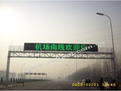 北京機(jī)場(chǎng)南線(xiàn )