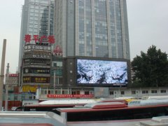 元亨光電無(wú)側邊框夢幻魔屏點(diǎn)亮北京春平廣(guǎng)場(chǎng)