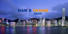 Yaham： 在購(gòu)物天堂「屏」水相逢